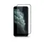Epico 3D+ Glass Ochranné sklo pre iPhone X/XS/11 Pre čierna