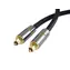 PremiumCord Gold design Toslink MM čierny / Optický audio kábel / OD 7mm / Nylonový oplet / 2 m