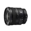 Sony FE 16mm F1.8 G / Objektív / pevné ohnisko 16 mm / f1.8