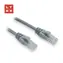 Lynx UTP kábel Cat6 sivý / Patch kábel / 15 m / PVC / CU