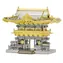 Metal Earth 3D Puzzle Yomeimonská brána / 44 dielikov / od 14 rokov