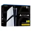 PlayStation 5 Pro - 2TB