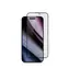 Epico AntiBlue Glass 3D Ochranné sklo pre Apple iPhone 16
