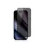 Epico Privacy Glass 3D Ochranné sklo pre Apple iPhone 16