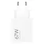 XIAOMI 67W HyperCharge GaN biela / Nabíjací adaptér / USB-A 