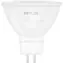 Retlux RLL 420 GU5.3 spot / 7W / 12V / 660 lm / 3000K - teplá biela