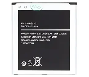For Samsung EB-BG531BBE / Batéria / Li- ION / 2600 mAh / pre Galaxy J3 2016, J5