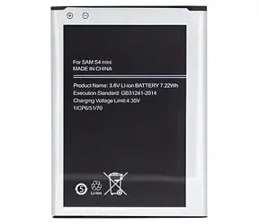 For Samsung EB-B500BE