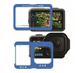 STABLECAM Ochranná fólia pre GoPro Mission 1 a 1 Pro / Ochranná fólia / Sada 2 ks