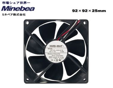 SCYTHE NMB Minebea 9cm Mid / 2100rpm / čierna