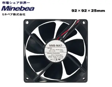 SCYTHE NMB Minebea 9cm Mid / 2100rpm / čierna